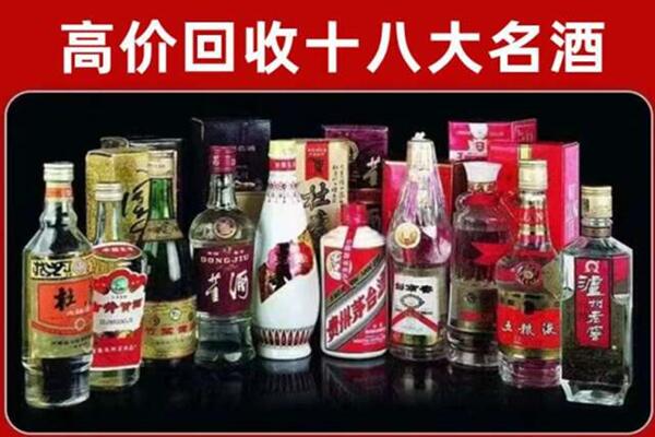 海淀回收老酒