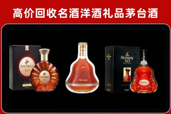 海淀回收人头马洋酒